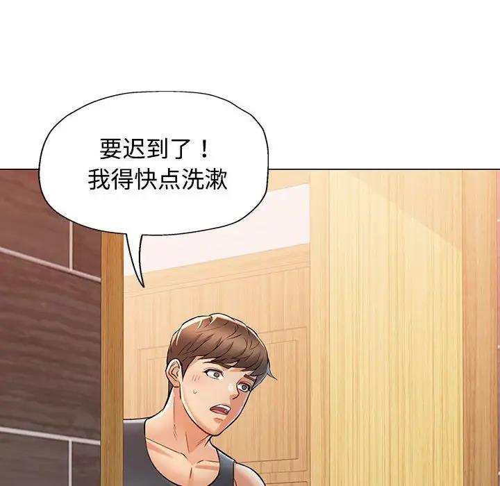 62P - 可以爱你吗