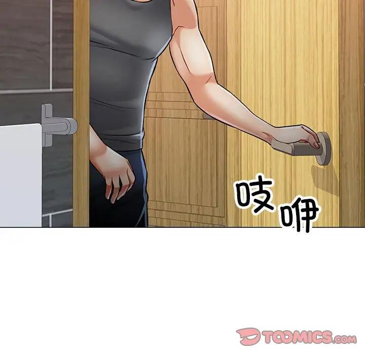63P - 可以爱你吗