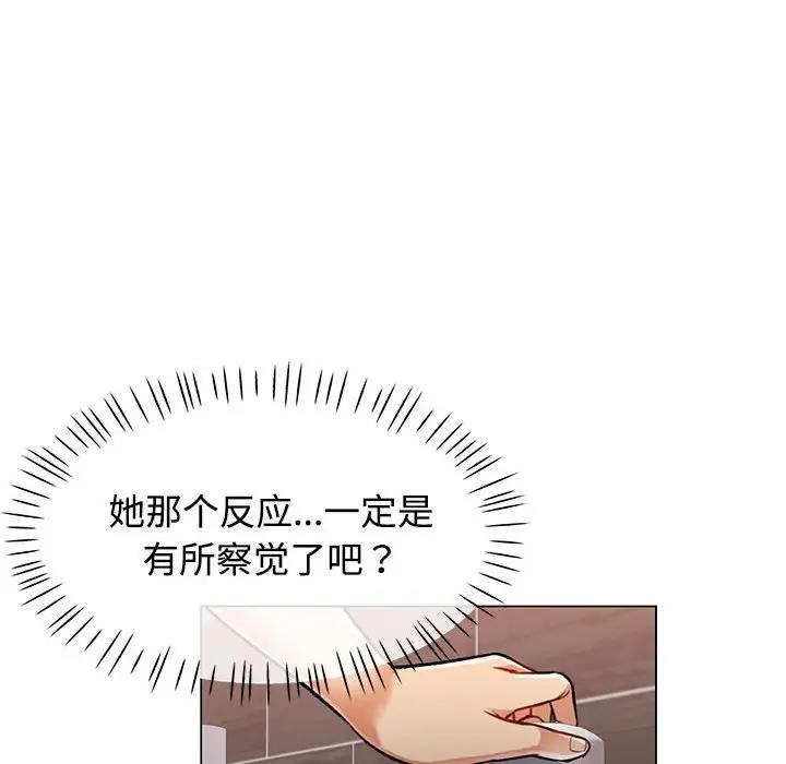 64P - 可以爱你吗