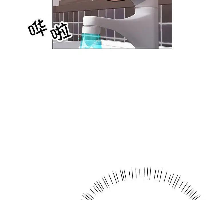 65P - 可以爱你吗