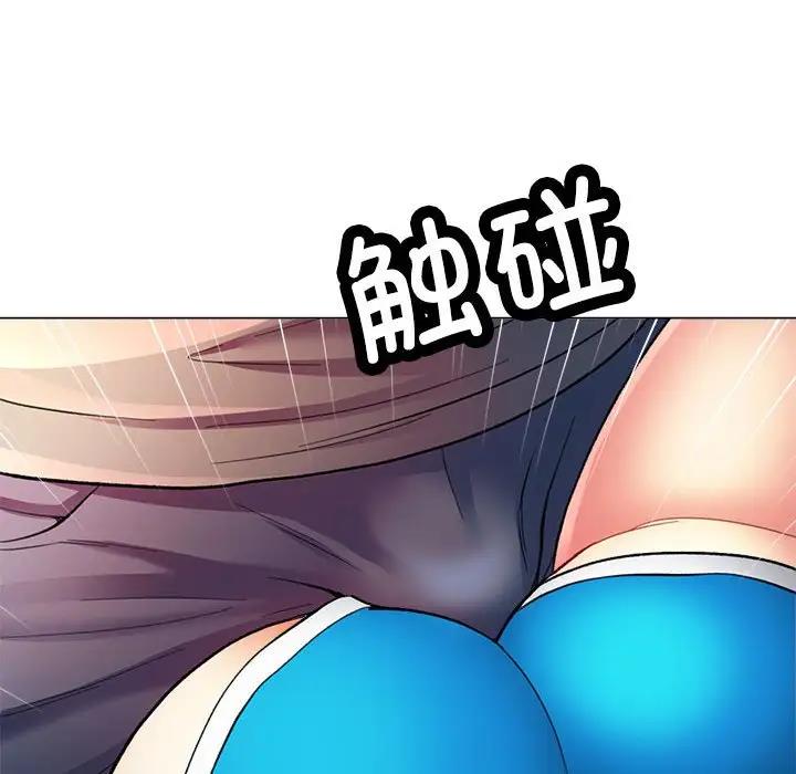 6P - 可以爱你吗
