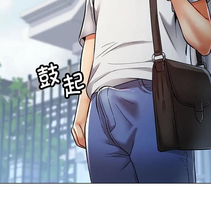 71P - 可以爱你吗