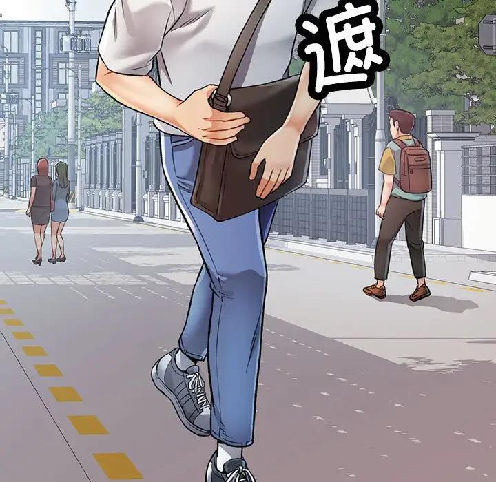 74P - 可以爱你吗