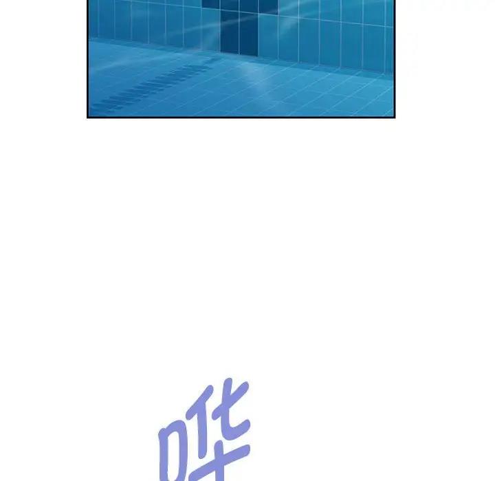81P - 可以爱你吗
