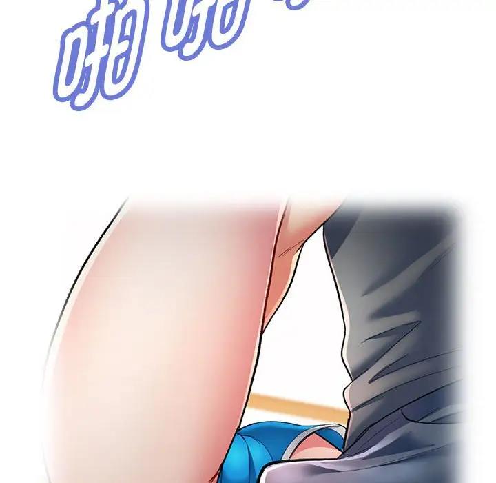 89P - 可以爱你吗
