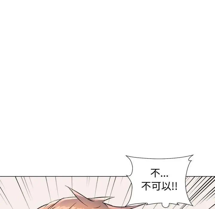8P - 可以爱你吗