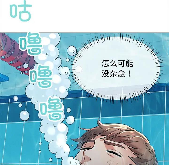 91P - 可以爱你吗