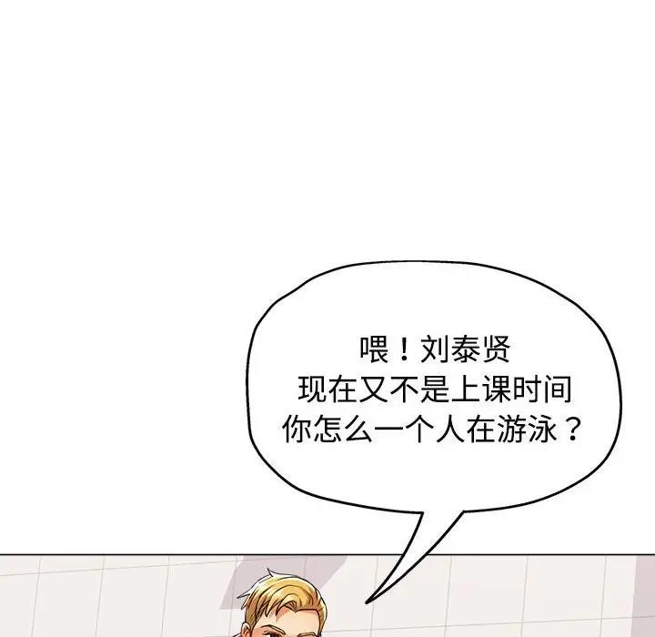 95P - 可以爱你吗