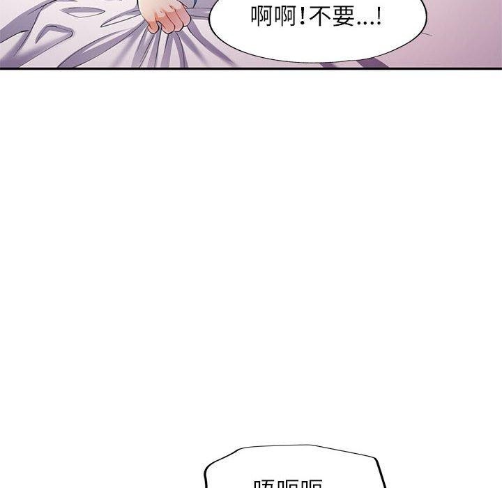 104P - 可以爱你吗