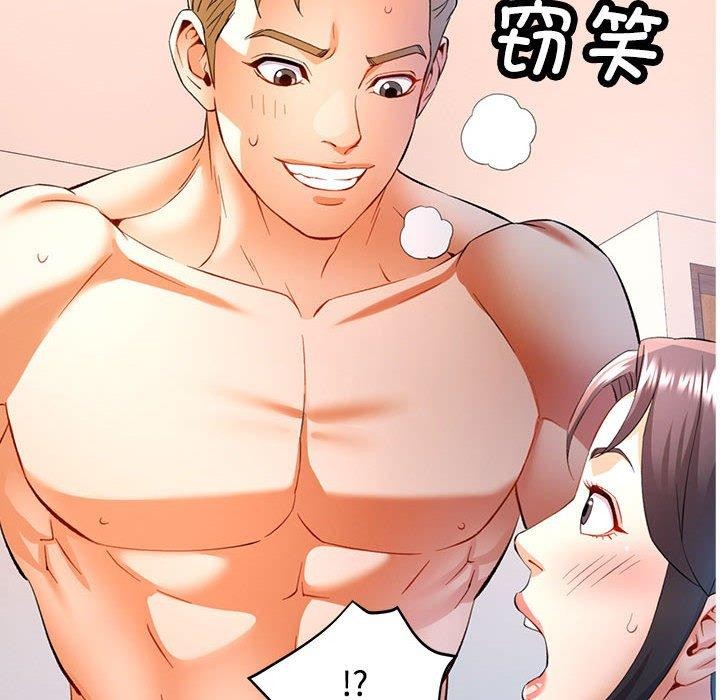 12P - 可以爱你吗