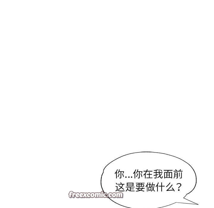128P - 可以爱你吗