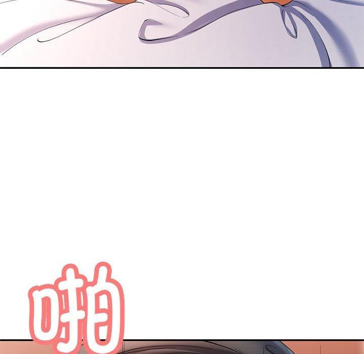 134P - 可以爱你吗