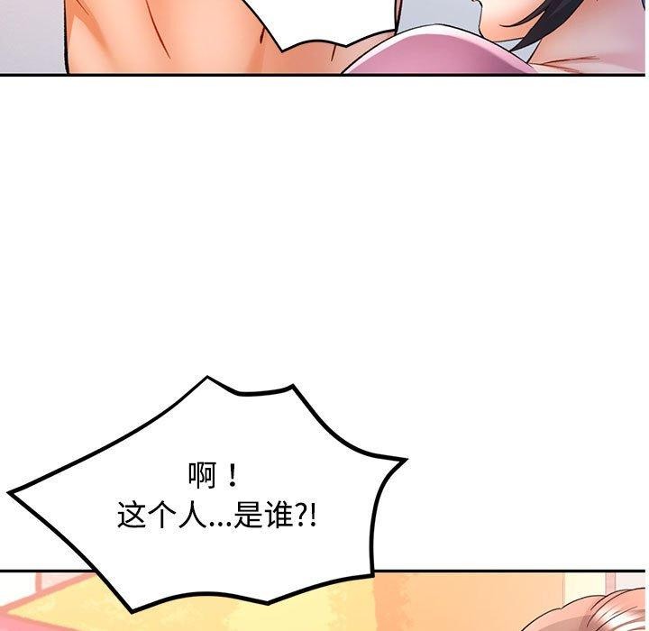 13P - 可以爱你吗