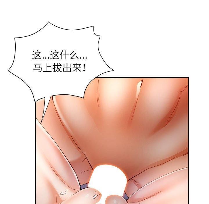 25P - 可以爱你吗