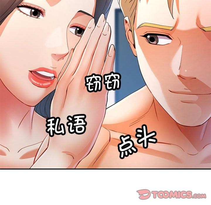 27P - 可以爱你吗