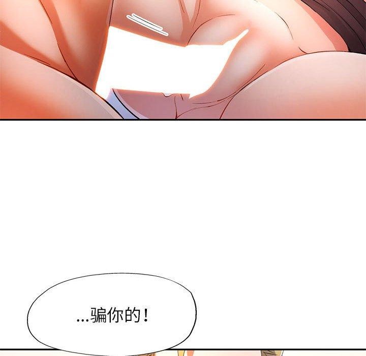 30P - 可以爱你吗