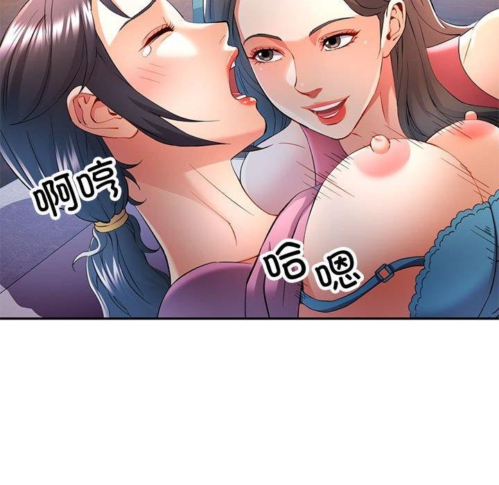 37P - 可以爱你吗