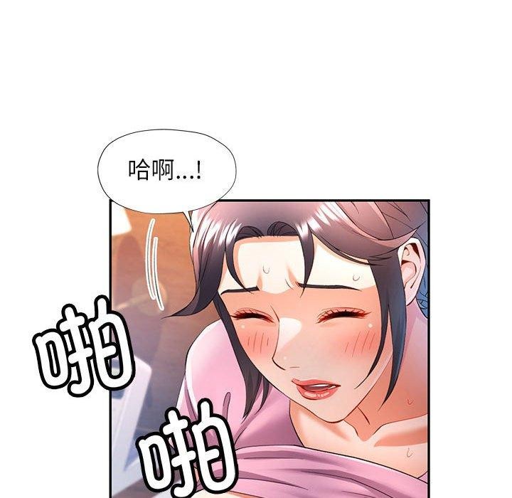 38P - 可以爱你吗