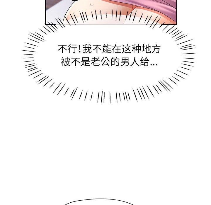 39P - 可以爱你吗