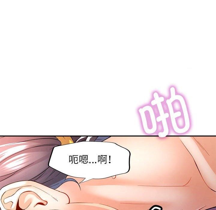 46P - 可以爱你吗