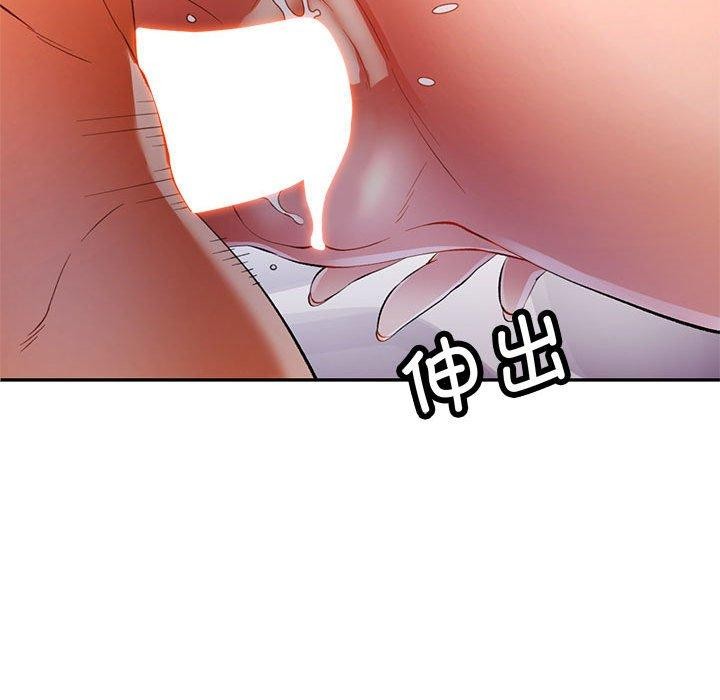 49P - 可以爱你吗