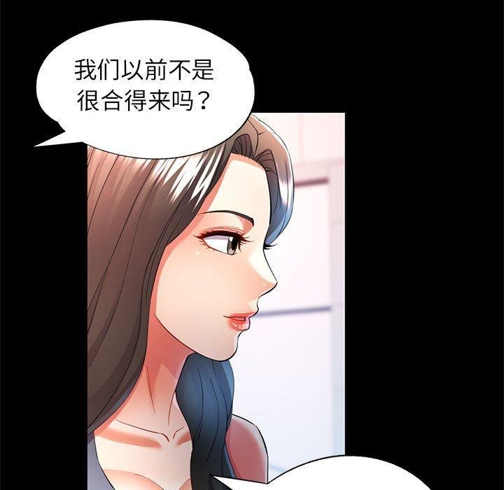 57P - 可以爱你吗