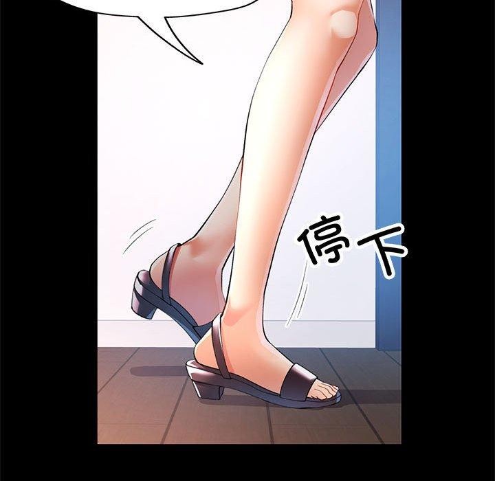 61P - 可以爱你吗