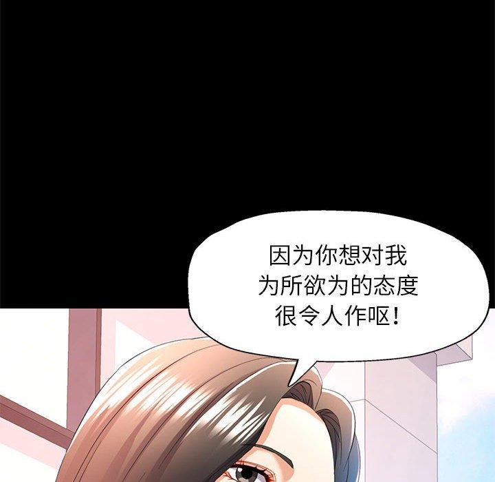 62P - 可以爱你吗