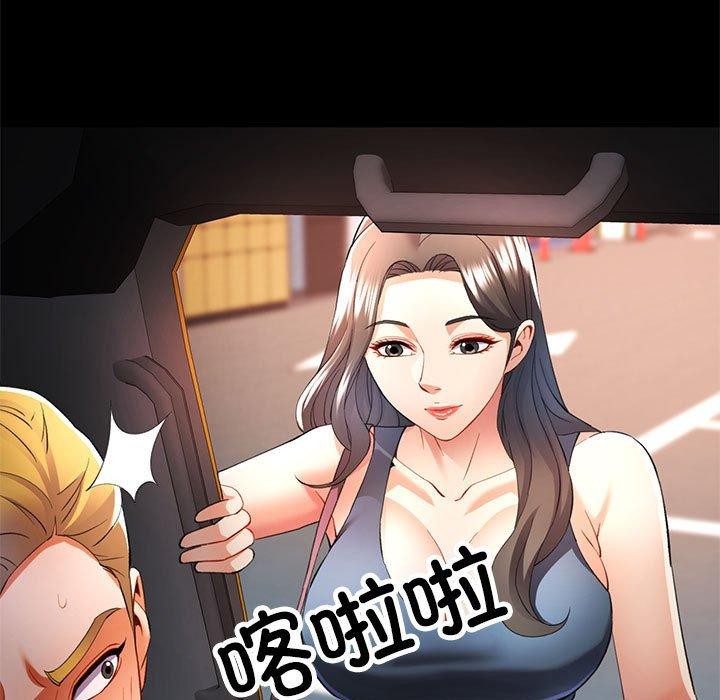 72P - 可以爱你吗