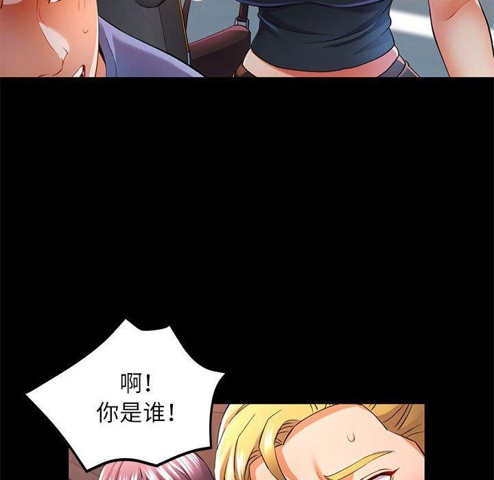73P - 可以爱你吗