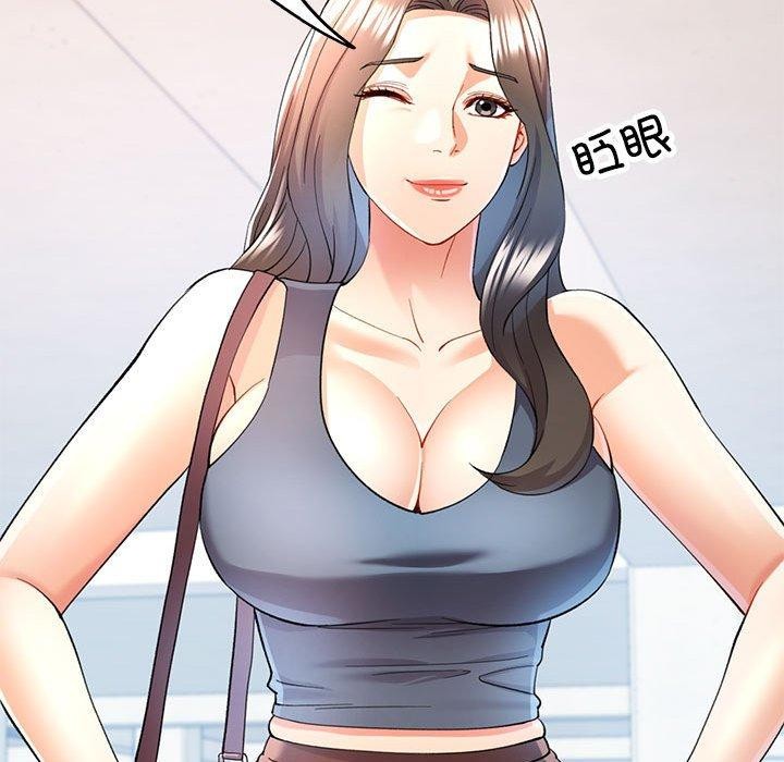 77P - 可以爱你吗