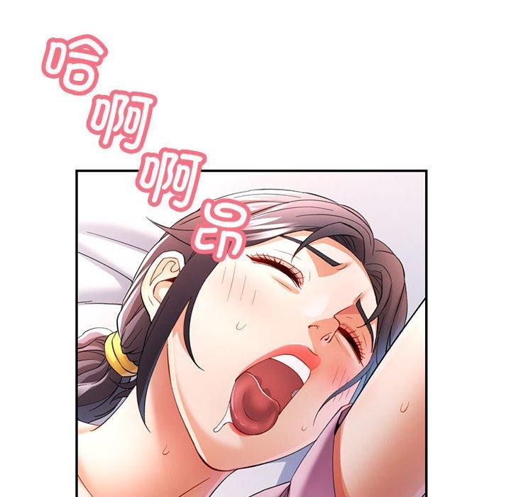 95P - 可以爱你吗