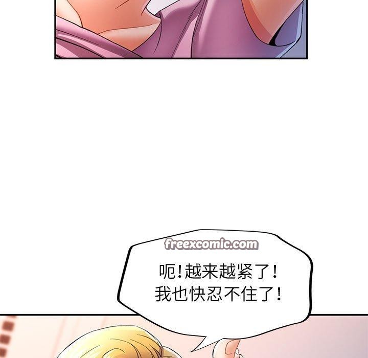 96P - 可以爱你吗
