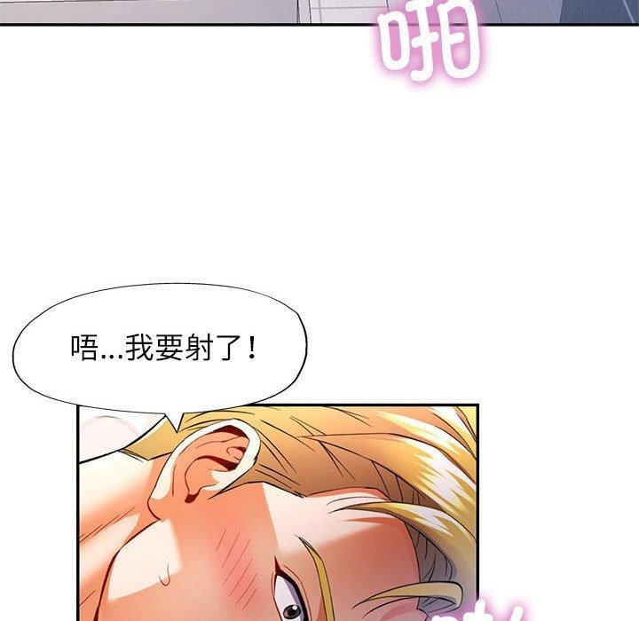 131P - 可以爱你吗