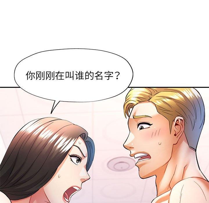 136P - 可以爱你吗