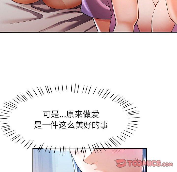 27P - 可以爱你吗
