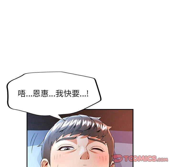 51P - 可以爱你吗
