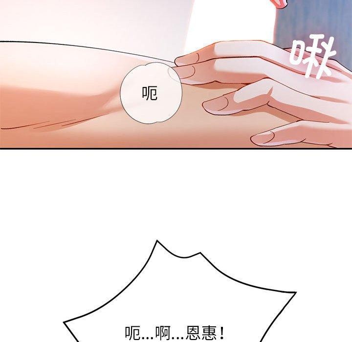 54P - 可以爱你吗