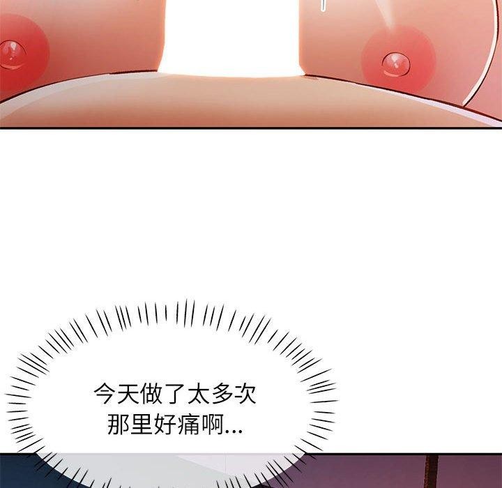 57P - 可以爱你吗