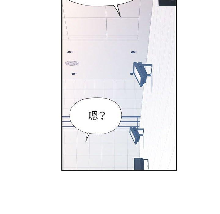 67P - 可以爱你吗