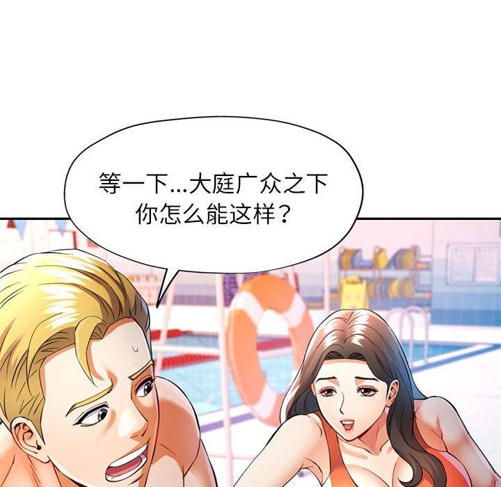 71P - 可以爱你吗