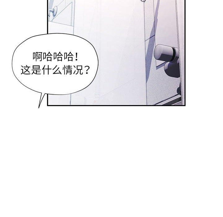 74P - 可以爱你吗
