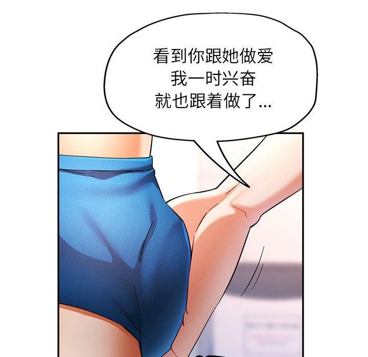 79P - 可以爱你吗