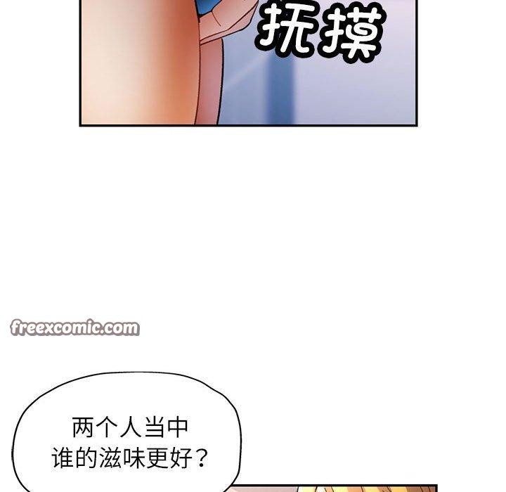 80P - 可以爱你吗