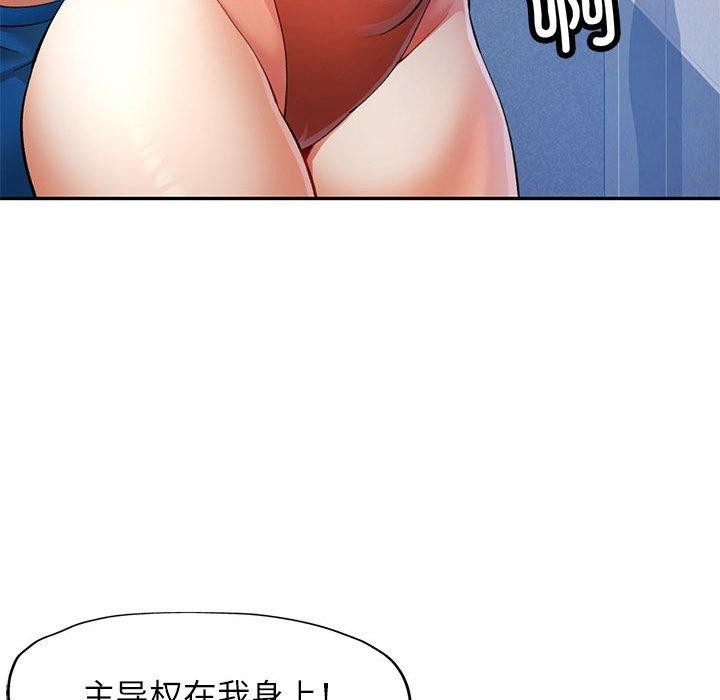 92P - 可以爱你吗
