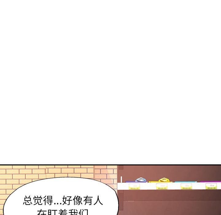 108P - 可以爱你吗