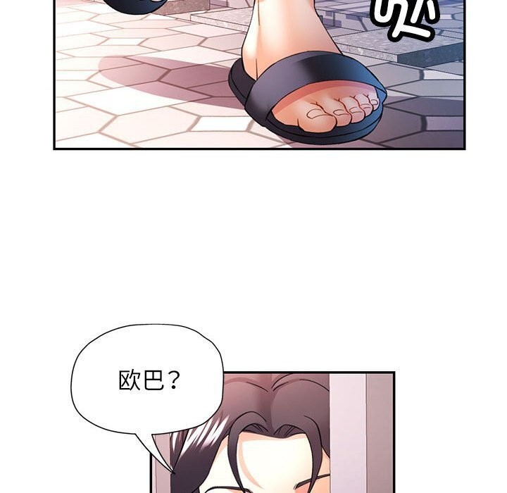 126P - 可以爱你吗