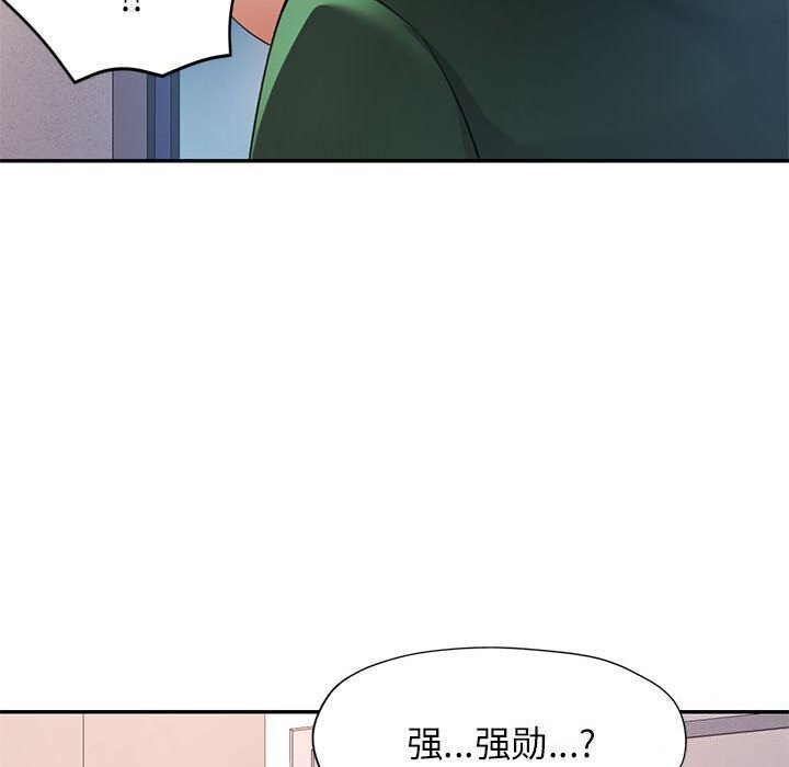129P - 可以爱你吗