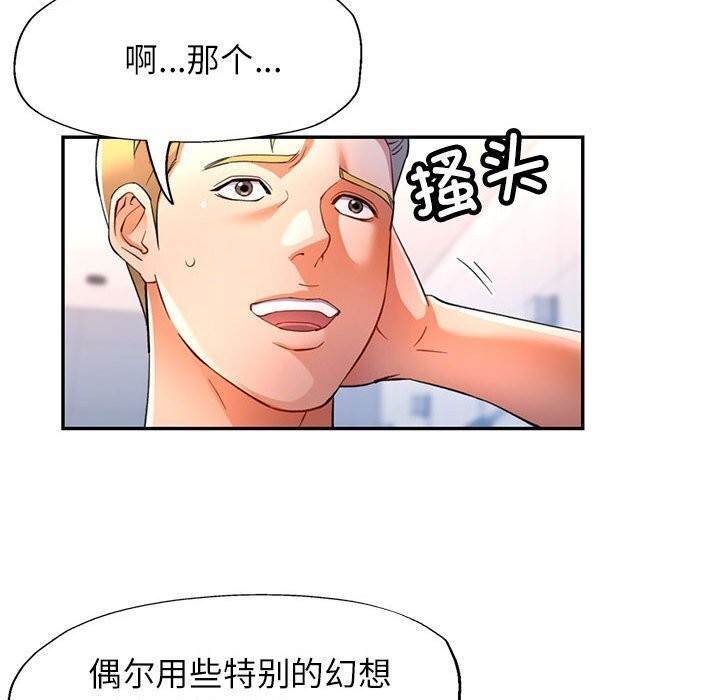 19P - 可以爱你吗