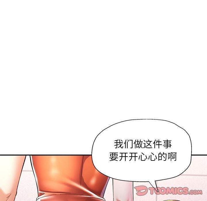 27P - 可以爱你吗